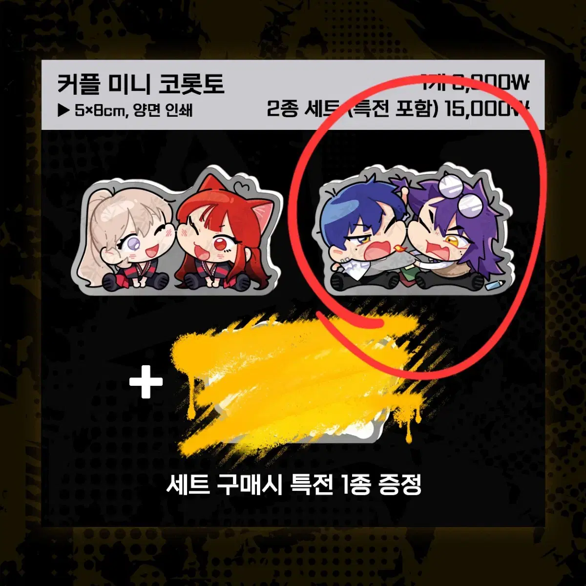 thumbnail-3
